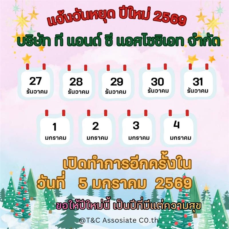 Image - 2025-12-15T171734.435